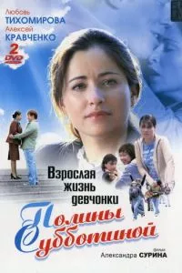 Смотреть онлайн