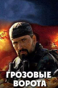 Смотреть онлайн