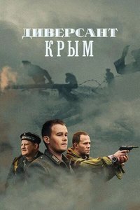 Смотреть онлайн
