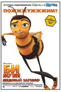 Смотреть онлайн