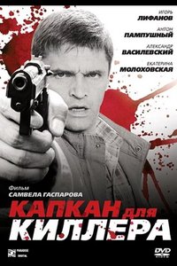 Смотреть онлайн