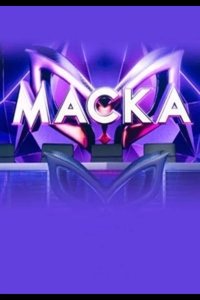 Маска 1-7 сезон