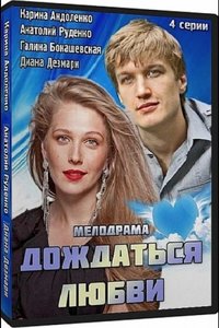 Смотреть онлайн