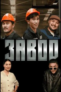 Смотреть онлайн