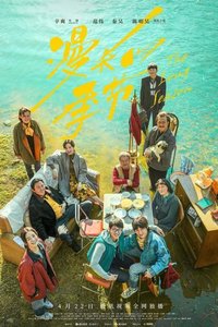 Смотреть онлайн