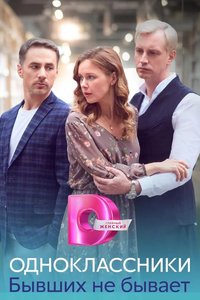 Смотреть онлайн