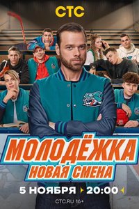 Смотреть онлайн