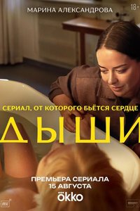 Смотреть онлайн
