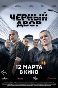 Смотреть онлайн